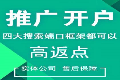 案例解读：SEM账户优化如何提高转化
