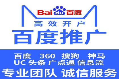 创新信息流推广开户模式：经典案例集锦